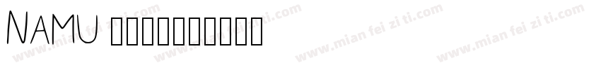 NAMU 1850字体转换